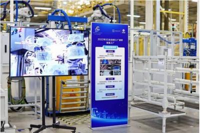 中國聯(lián)通深度參與“5G+工業(yè)互聯(lián)網(wǎng)”現(xiàn)場(chǎng)會(huì)，以創(chuàng)新技術(shù)賦能產(chǎn)業(yè)數(shù)字化轉(zhuǎn)型