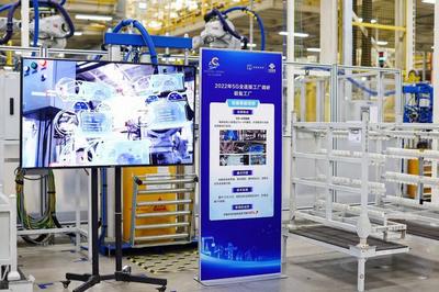 中國聯(lián)通積極參與工信部5G+工業(yè)互聯(lián)網(wǎng)現(xiàn)場(chǎng)工作會(huì)及調(diào)研活動(dòng)，加速工業(yè)互聯(lián)網(wǎng)技術(shù)開發(fā)與創(chuàng)新